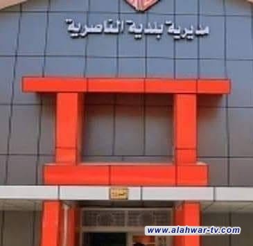 بلدية الناصرية تجري تغييرات إدارية لإعادة تنظيم العمل وتحسين مستوى الخدمات