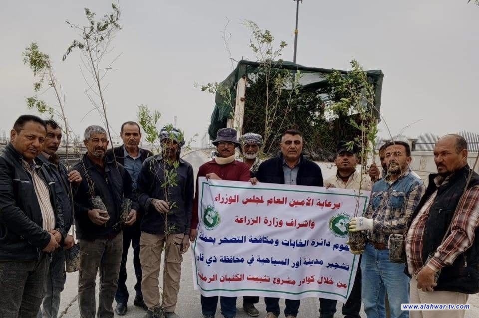 مشروع الكثبان الرملية يباشر تشجير مدينة أور السياحية بـ2000 شتلة