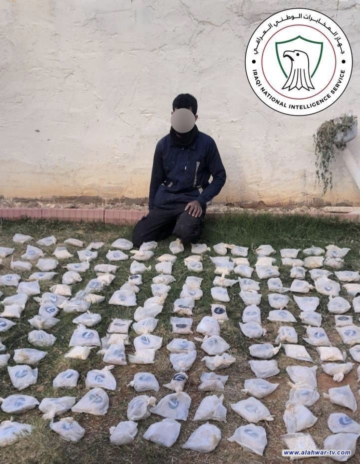 جهاز المخابرات يطيح بشبكة دولية لتهريب المخدرات