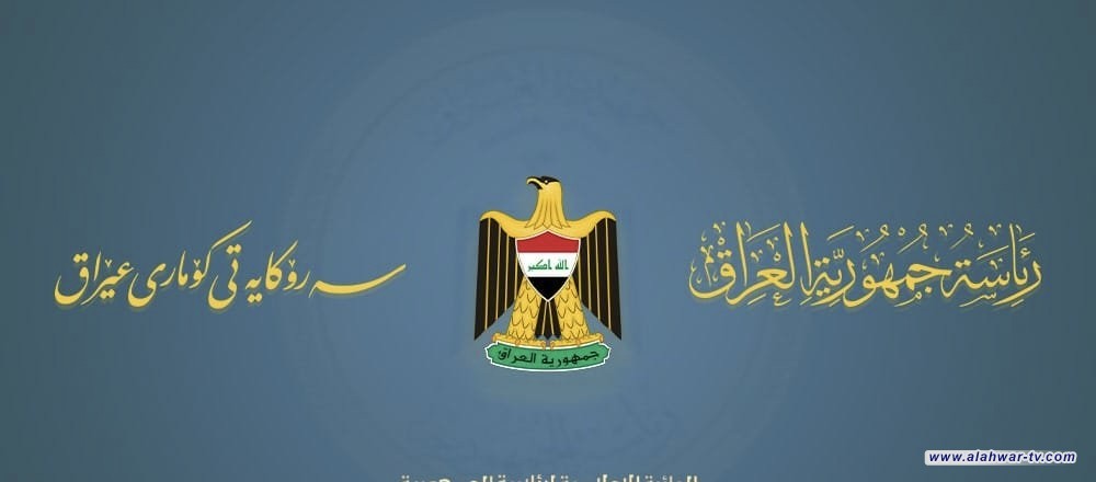 رئاسة الجمهورية تنفي مصادقتها على قرار اعتبار أنصار الله وحزب الله اللبناني "جماعة إرهابية