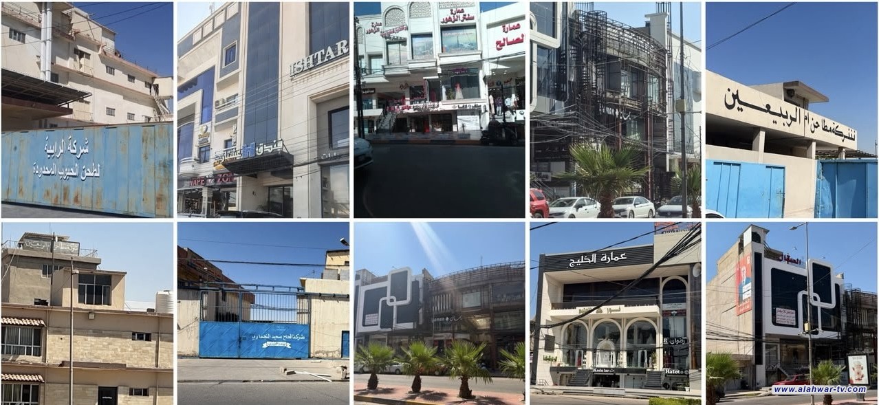 القضاء: الحجز على عقارات ومعامل بقيمة 69 مليار دينار في قضية الجميلي