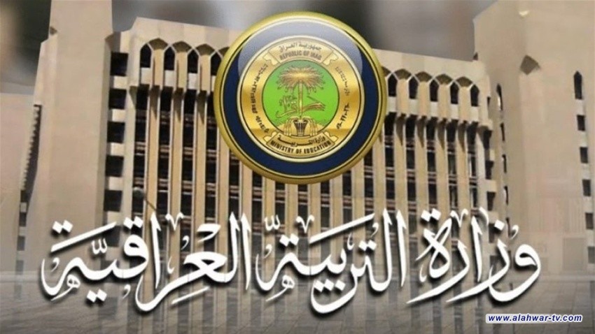 التربية تحدد آلية استلام الأرقام السرية لطلبة المهني