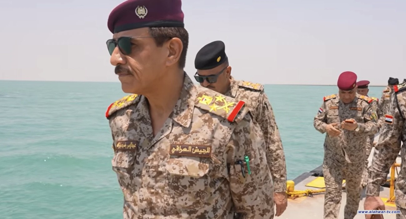 العراق يستعد للتطورات الإقليمية باستطلاع وضعه البحري