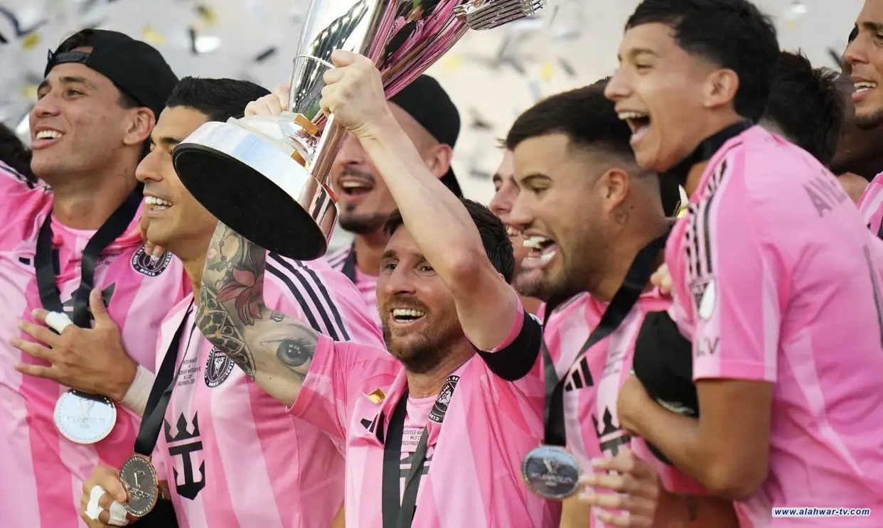 إنتر ميامي يتوج بلفب الدوري الأمريكي