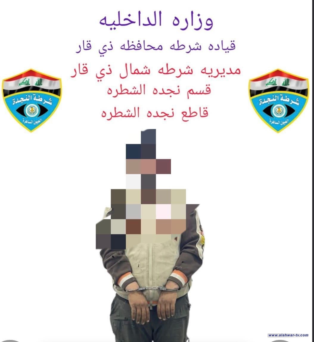 دة الشطرة يلقي القبض على متهم بحوزته أدوات لتعاطي المخدرات