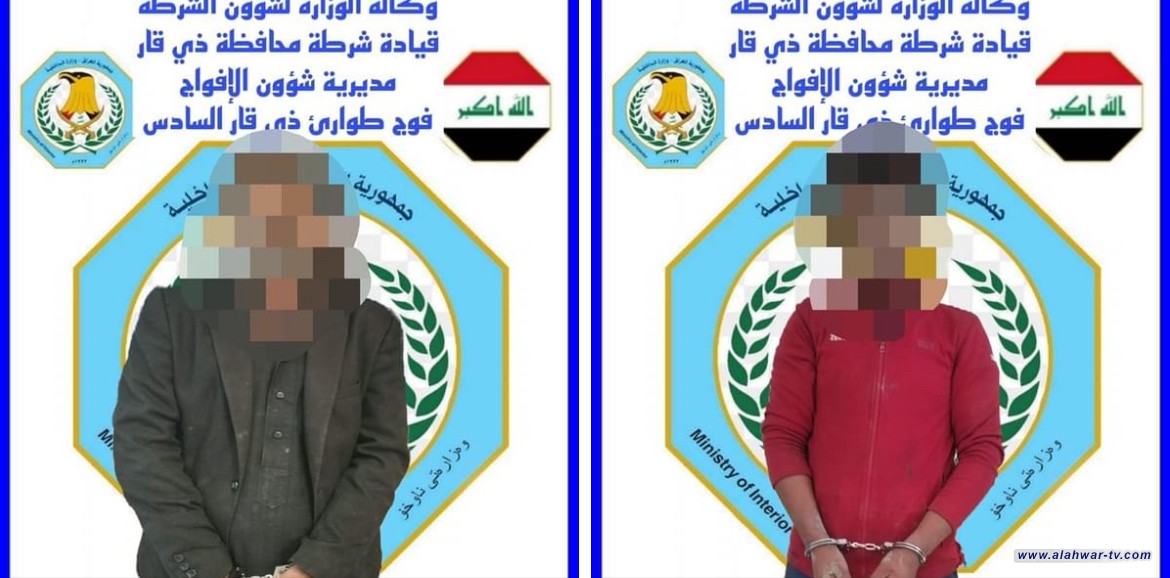 شرطة ذي قار بجهود الفوج السادس تلقي القبض على متهمين مطلوبين بقضايا تهديد