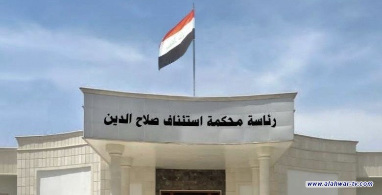 الإعدام والمؤبد لـ"داعشي" حاول قتل امرأة وفجّر منزل شقيقها