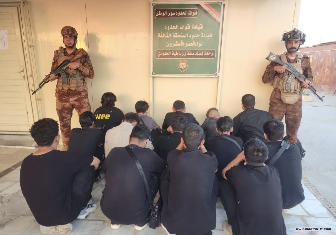 قوات الحدود: القبض على (44) متسللا من جنسيات آسيوية في دهوك وواسط
