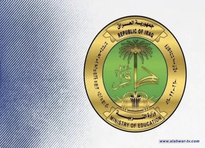 التربية تعلن نتائج الدراسة المهنية للدور الأول 2025-2026