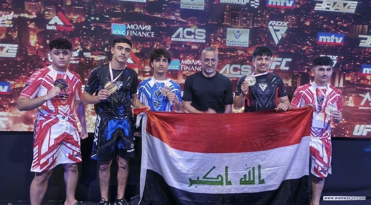 العراق يحرز ذهبية آسيا للشباب في الفنون القتالية المختلطة