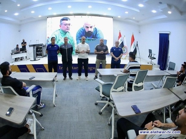 لجنة ودائرة الحكام تقيم دورة اختبارات لحكام الـvar