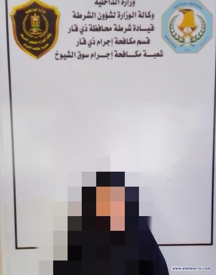 مكافحة اجرام ذي قار تكشف جريمة قتل غامضة ضحيتها طفلة تعرضت للتعنيف