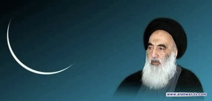 مكتب السيد السيستاني يحدد يوم غد الخميس غرة شهر صفر
