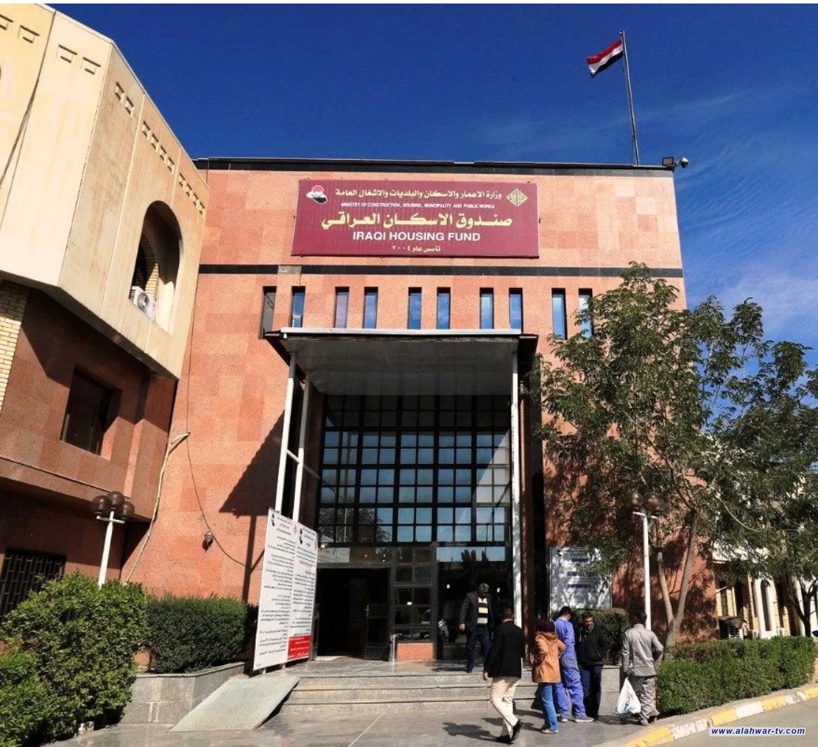 ابتداء من الأول من تموز.. صندوق الإسكان يتوقف عن الدفع النقدي ويتجه بالكامل نحو التعاملات الإلكترونية