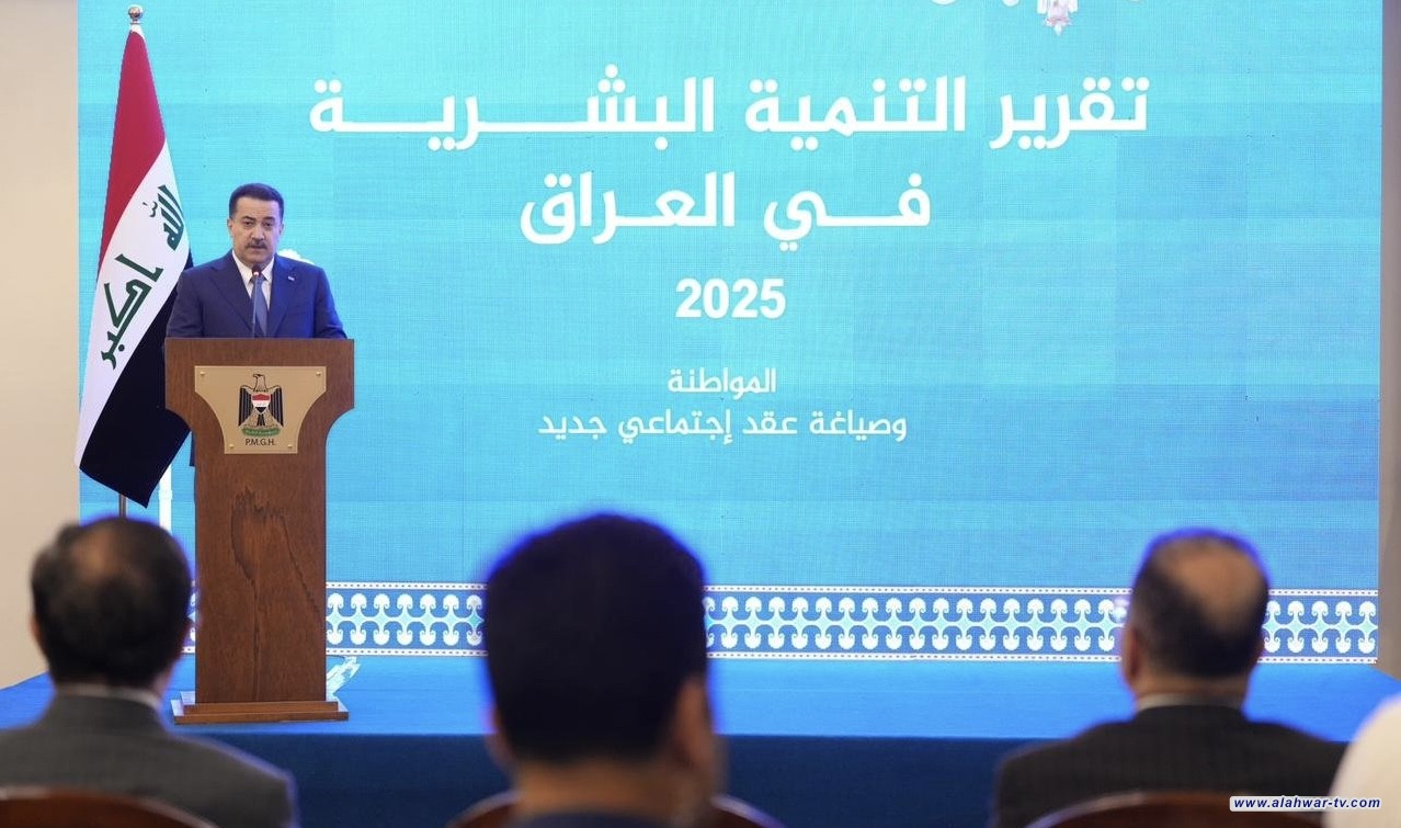 رئيس الوزراء: العراق أكد جدارته بين الأمم في بناء الخطط التنموية الرصينة