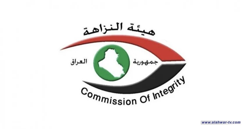 النزاهة تعتقل مدير شركة إنتاج الطاقة الكهربائية في الفرات الأوسط وعدداً من الموظفين