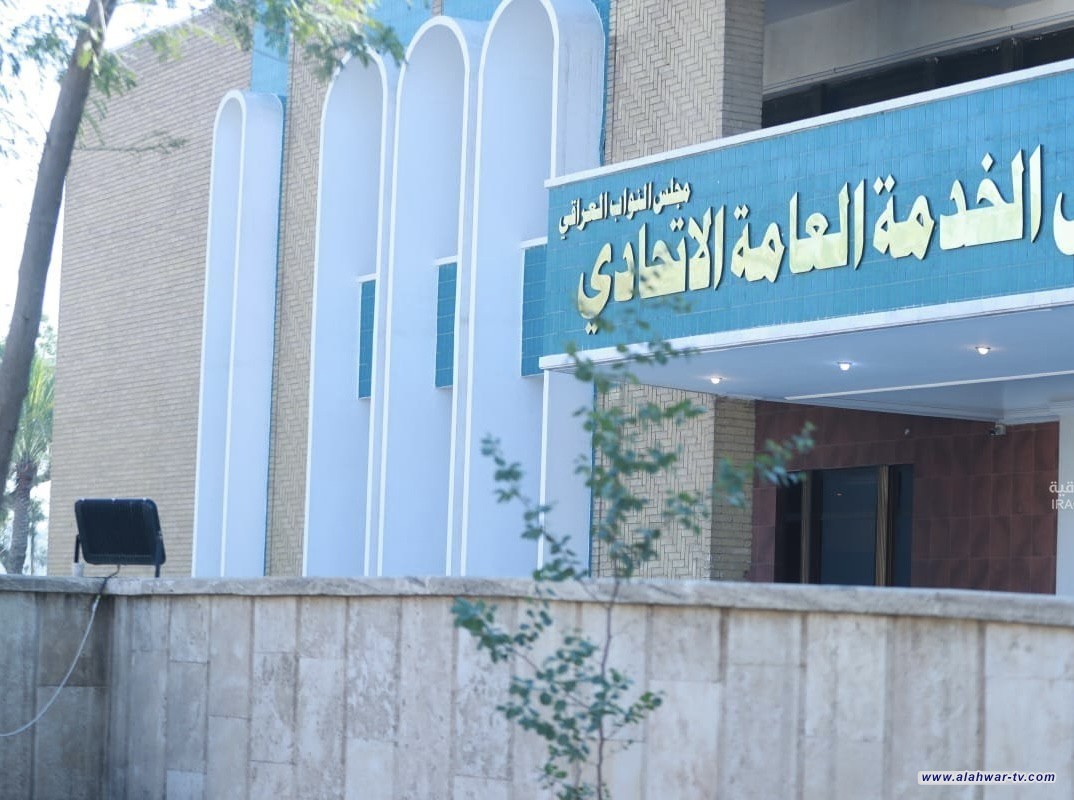 مجلس الخدمة يعلن المباشرة بإرسال الكودات الخاصة بالوجبة الحادية والعشرين