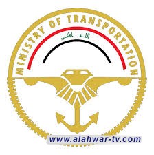 وزارة النقل تغلق الأجواء العراقية وإيقاف حركة الطيران في جميع المطارات العراقية