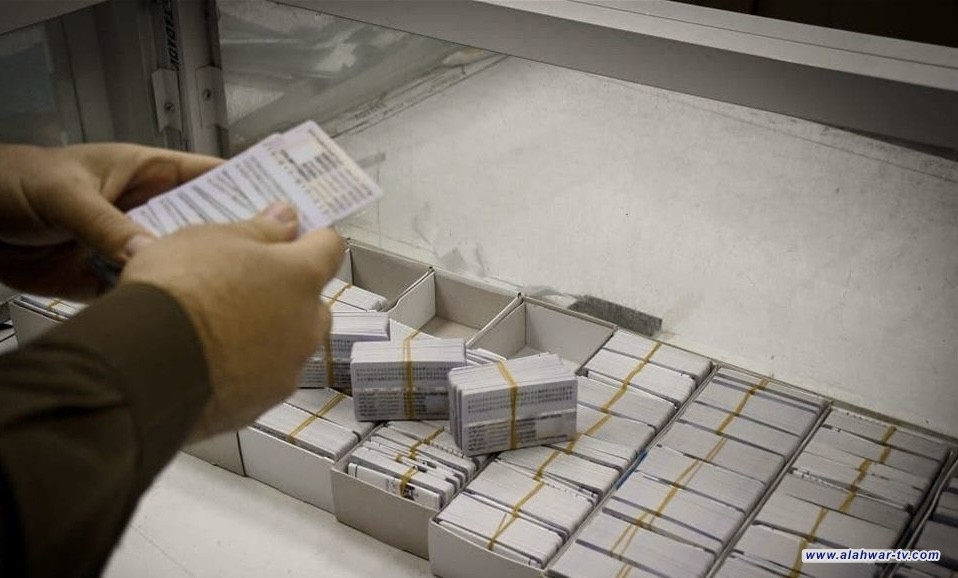 وزارة الداخلية تنفي رفع رسوم البطاقة الوطنية الموحدة إلى 50 ألف دينار