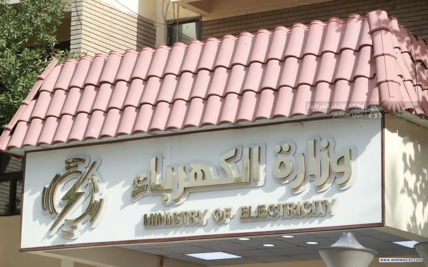 الكهرباء: إمدادات الغاز إلى العراق لم تتأثر بالعدوان الصهيوني على إيران