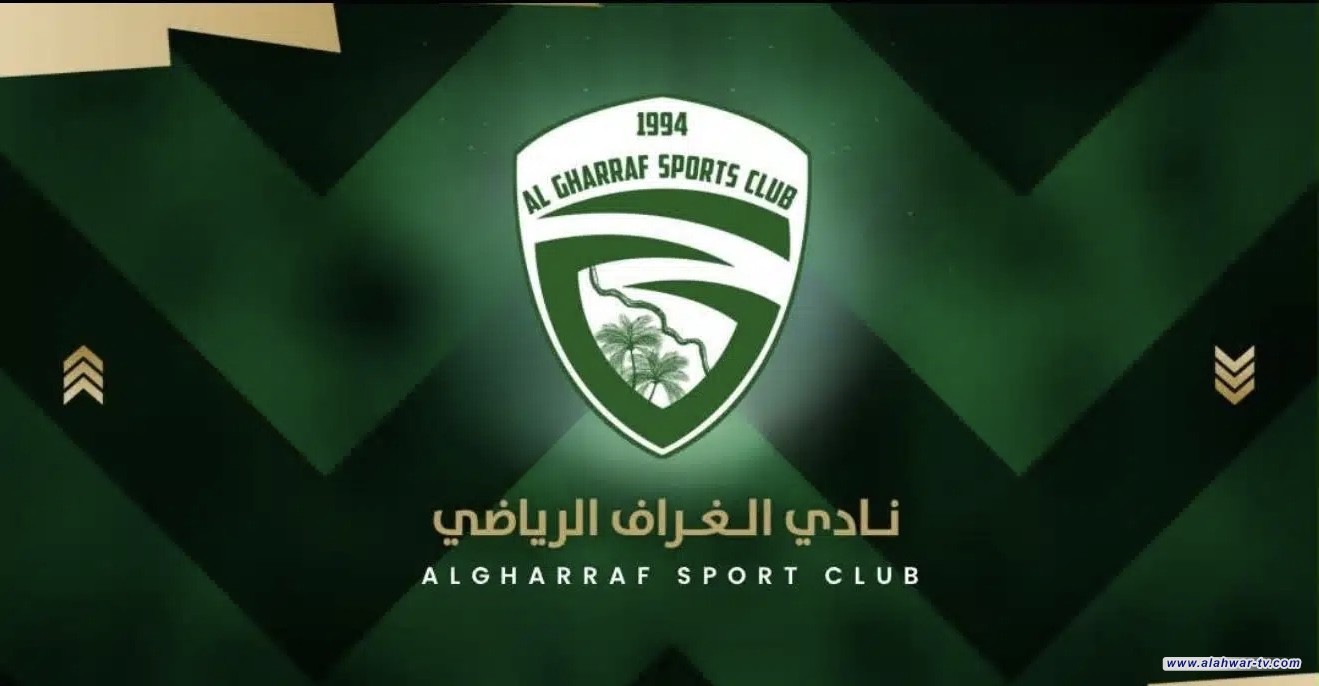 نادي الغراف الرياضي يستعد لافتتاح أكاديميته الكروية المجازة من الاتحاد العراقي