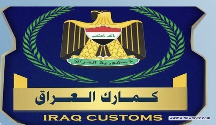 شرطة الجمارك تلقي القبض على (6) متهمين بينهم ثلاثة أجانب بحوزتهم مواد مخدرة