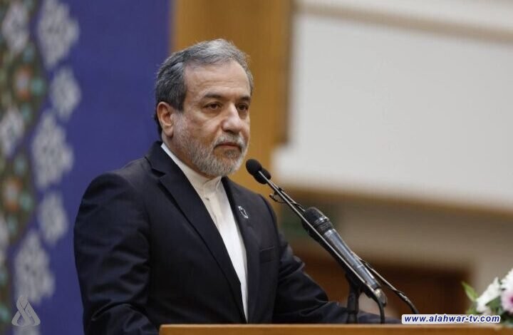 عراقجي: إيران مستعدة لحل الخلاف النووي عبر التفاوض