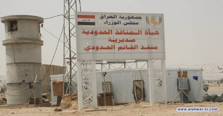 الأنبار: عودة 2500 لبناني إلى بلادهم عبر منفذ القائم الحدودي