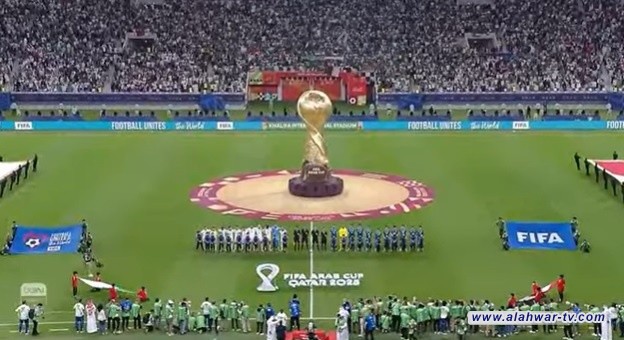 انطلاق مباراة العراق والجزائر ضمن بطولة كأس العرب