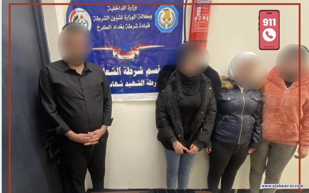 انتحال صفة جمعية خيرية يطيح بأربعة متورطين بينهم نساء في بغداد