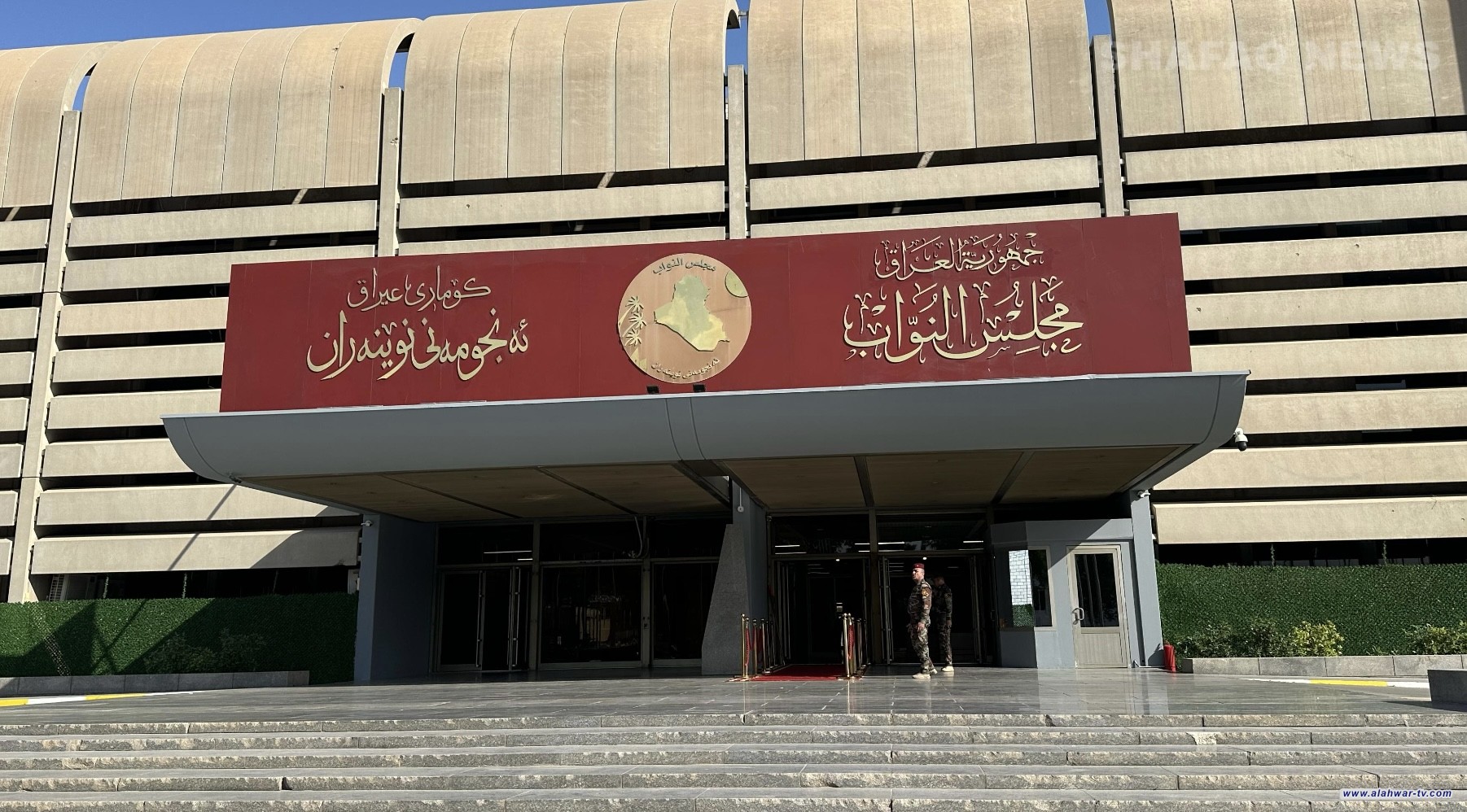 البرلمان العراقي يقاضي الحكومة بسبب تأخر جداول الموازنة