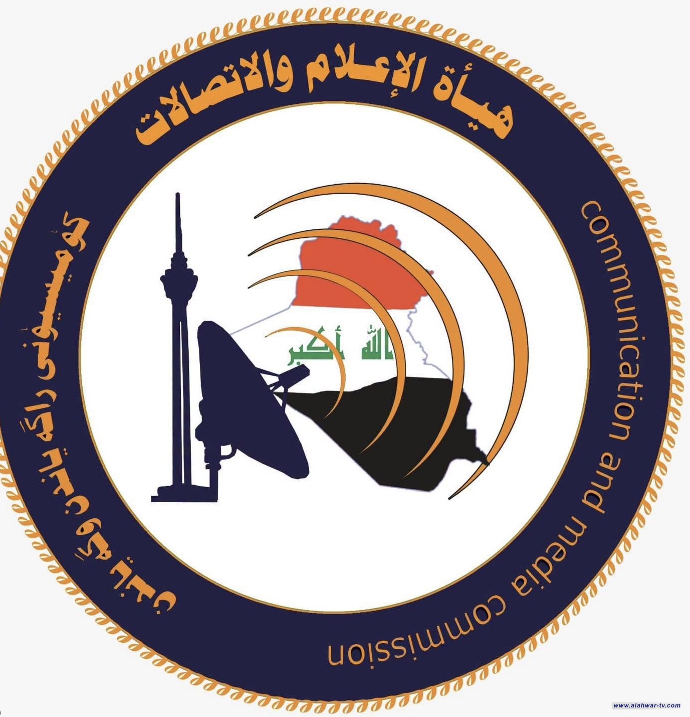 هيئة الإعلام والاتصالات توقع رسمياً رخصة عمل شركة ستارلنك في العراق