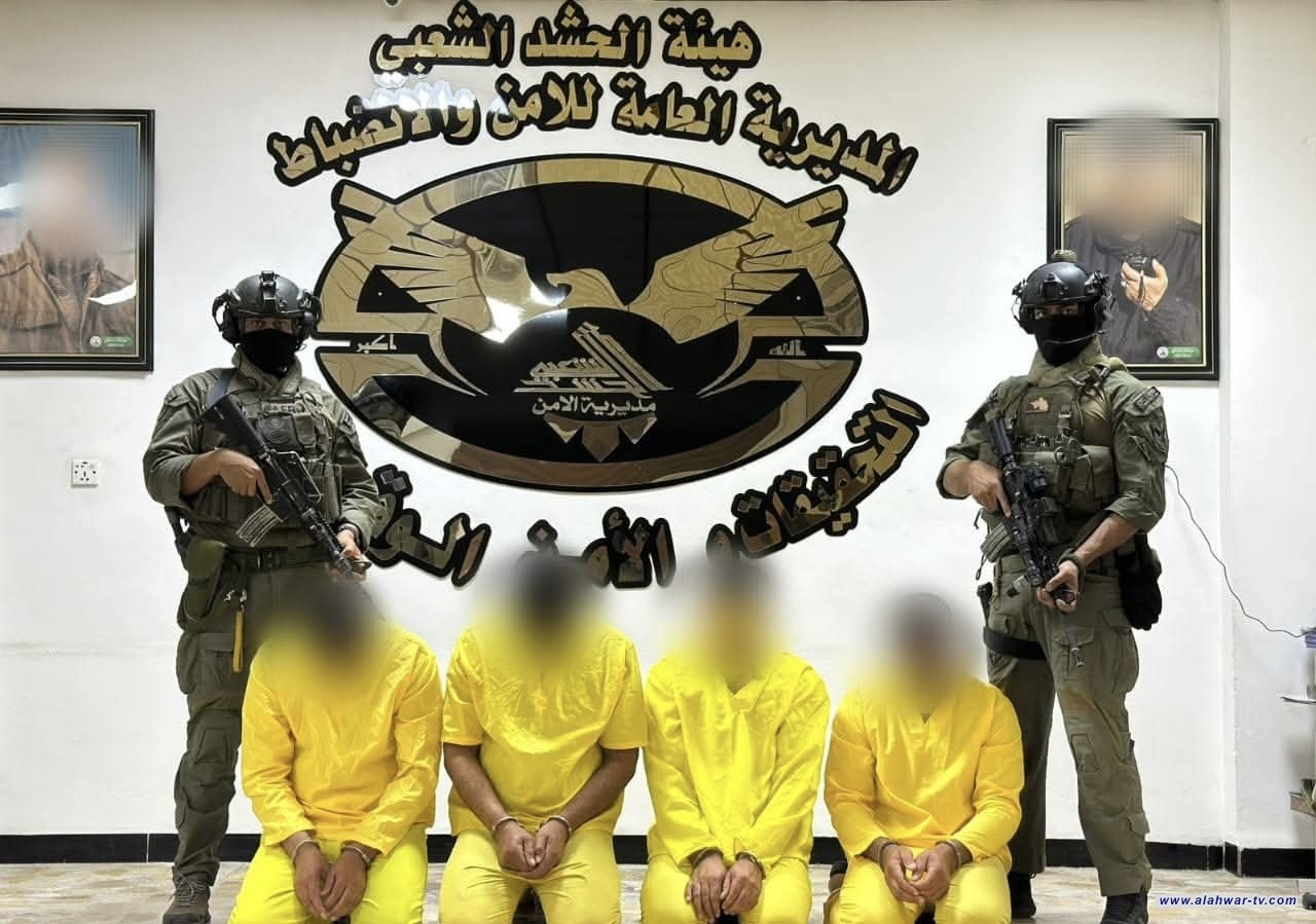 الحشد الشعبي:الحكام بالسجن لمدة 15 عاما بحق اربعة من عناصر داعش الارهابي