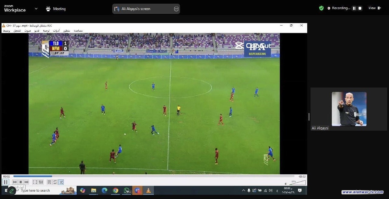 دائرة الحكام تواصل تطوير الملاكات التحكيمية عبر ورشة خاصة بحالات الفيديو