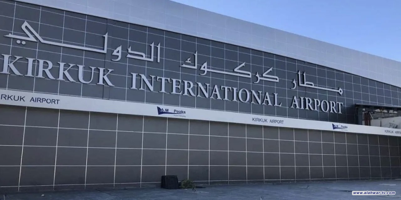 إلغاء رحلات الخطوط الجوية التركية من إسطنبول إلى كركوك بسبب سوء الأحوال الجوية