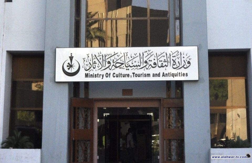 تصريح جديد من الثقافة حول منحة الأدباء والفنانين والصحفيين