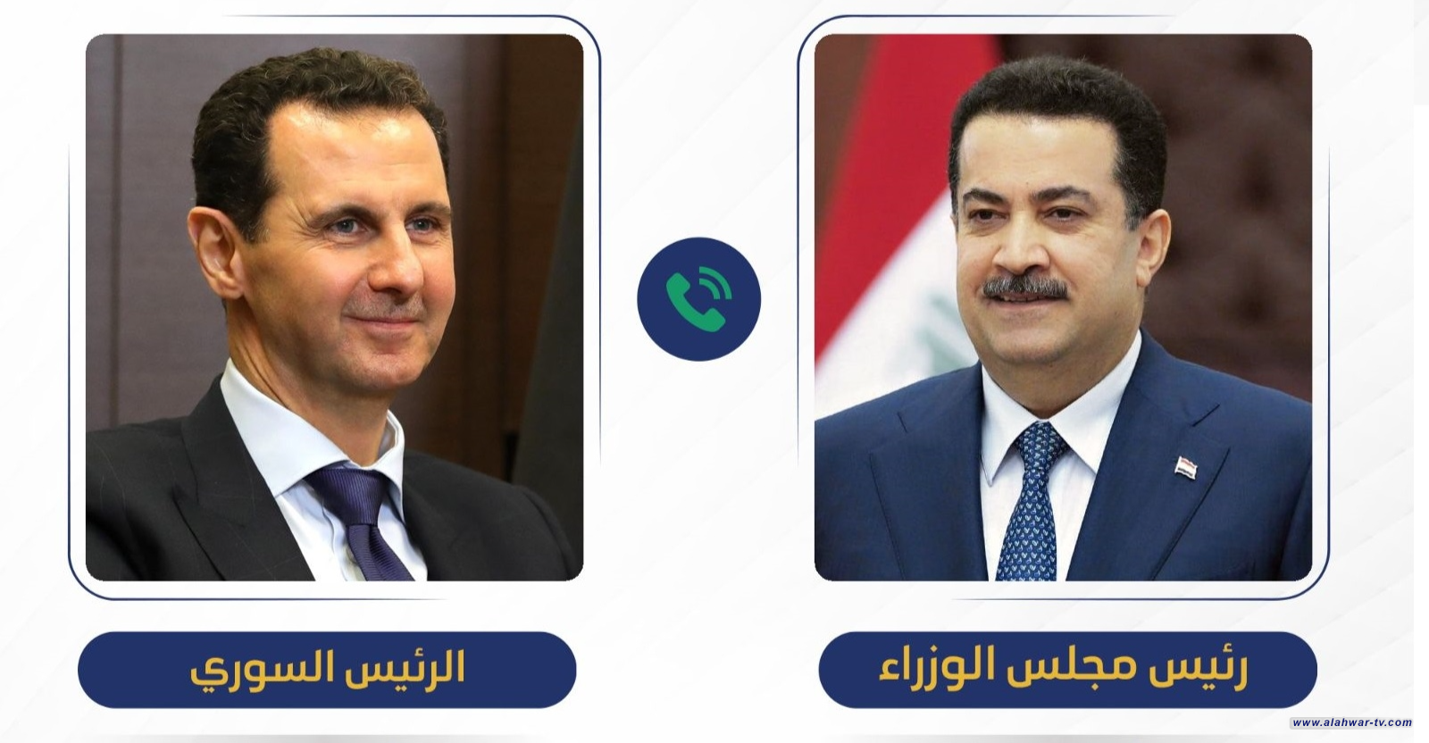 السوداني للأسد: أمن سوريا والعراق واحد