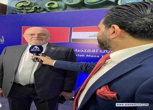 صندوق العراق للتنمية زيارة أردوغان ستزيد التبادل التجاري والدخول إلى رأس المال التركي