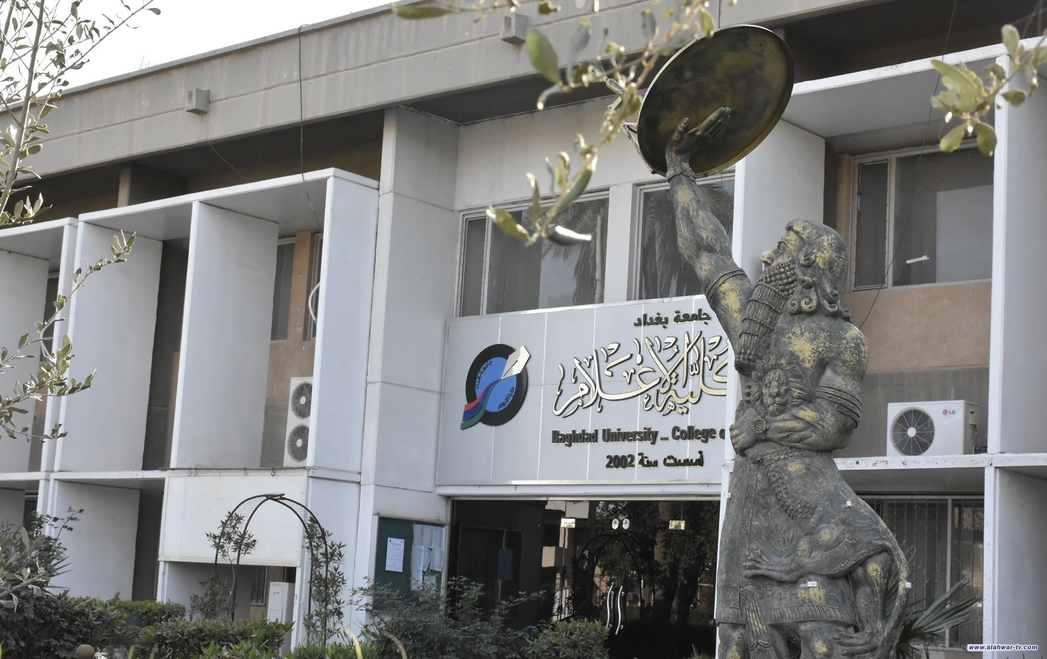 إعلام بغداد تعلن فتح التقديم على الدراسات العليا للطلبة الأجانب