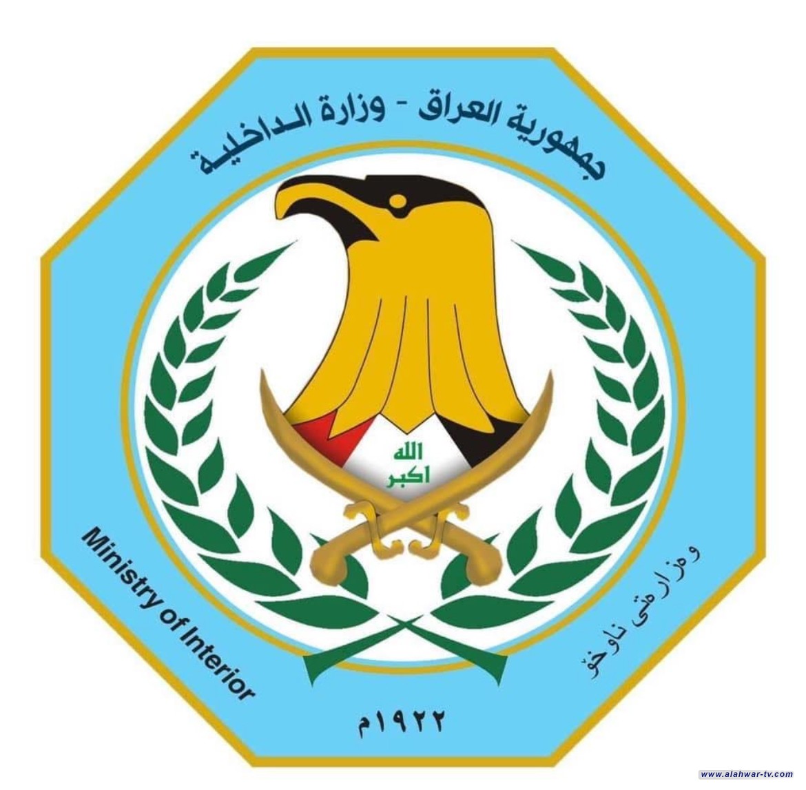 الداخلية تنفي فتح باب التطوع على ملاك قيادة قوات الحدود المنطقة الأولى