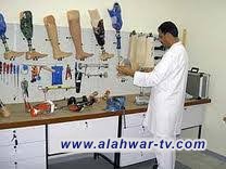 قرب افتتاح مركز الناصرية للأطراف والمساند الطبية بعد إكمال أعمال التأهيل