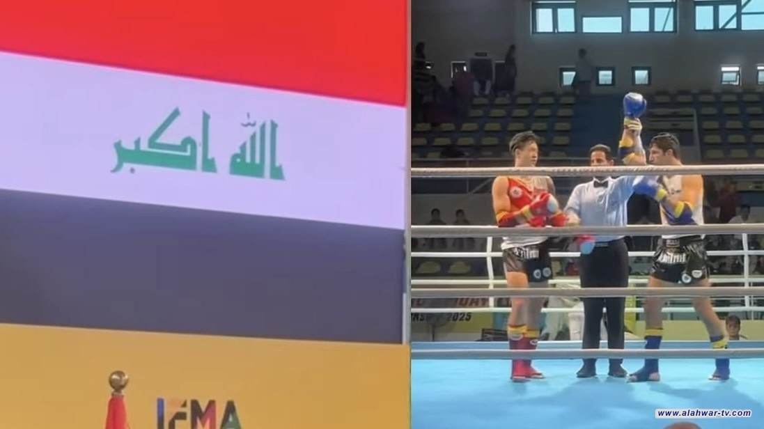 مصطفى التكريتي يتأهل لنهائي آسيا للمواي تاي