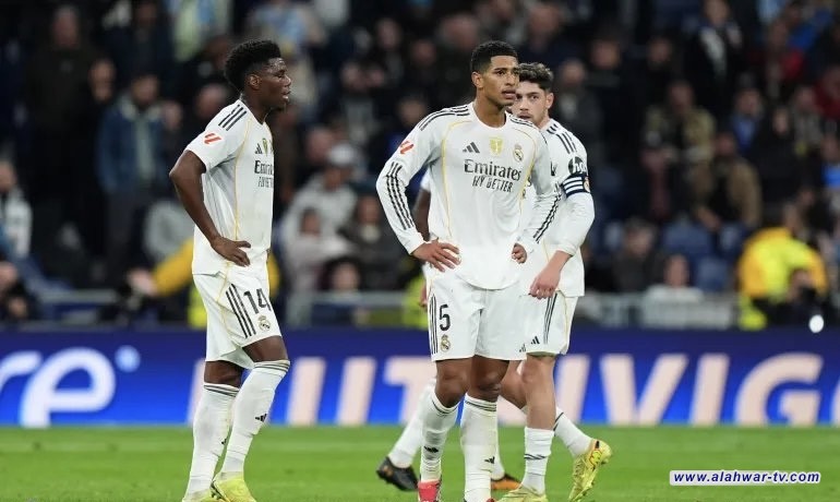 ريال مدريد يسقط أمام السيتي في دوري الأبطال