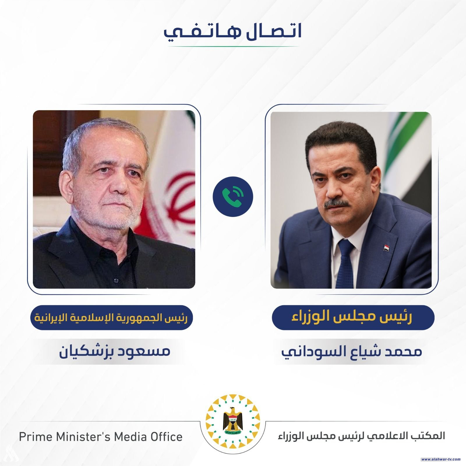 رئيس الوزراء والرئيس الإيراني يؤكدان أهمية استمرار الجهود وتنسيقها بين جميع دول المنطقة