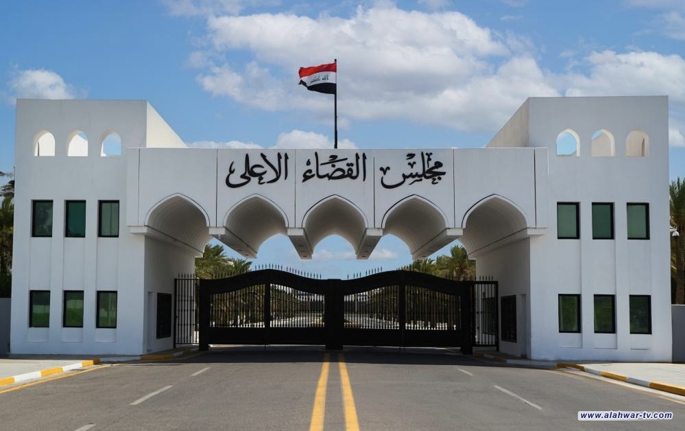 بالوثيقة.. الإشراف القضائي يوبخ قائم بأعمال مدير مكتب رئيس مجلس القضاء الأعلى