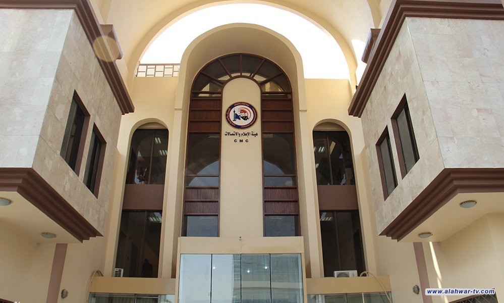 هيئة الإعلام تعلن انطلاق مشروع نشر نظام معلومات إدارة التعليم في آلاف المدارس