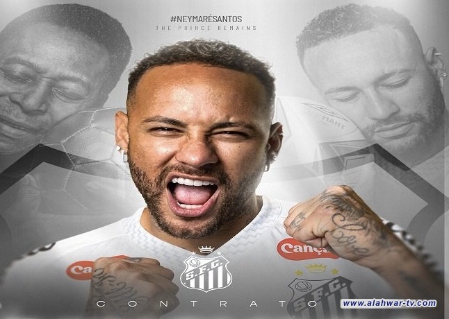 سانتوس يحسم مستقبل نيمار مع الفريق