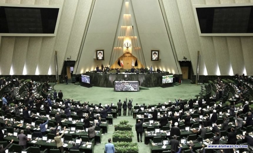 البرلمان الإيراني يعلق التعاون مع الوكالة الدولية للطاقة الذرية