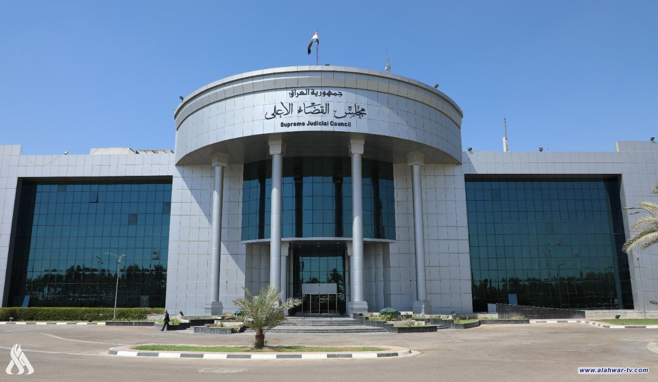 المحكمة الاتحادية تصدر أمراً باستمرار الصلاحيات المالية والإدارية للمؤسسات التي تدار بالوكالة