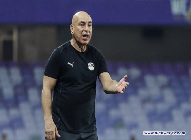حسام حسن يعلن قائمة مصر النهائية لكأس إفريقيا